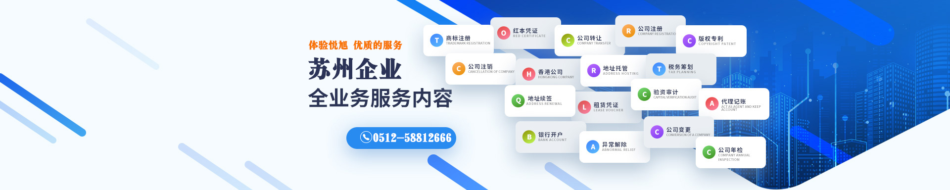 巴塘公司变更